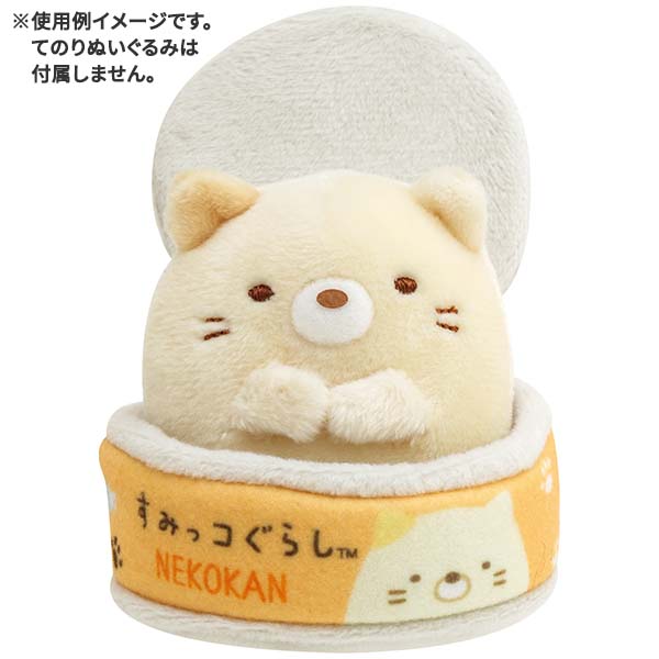 Sumikko Gurashi Neko Cat Can mini Tenori Plush Doll Market San-X Japan 2024