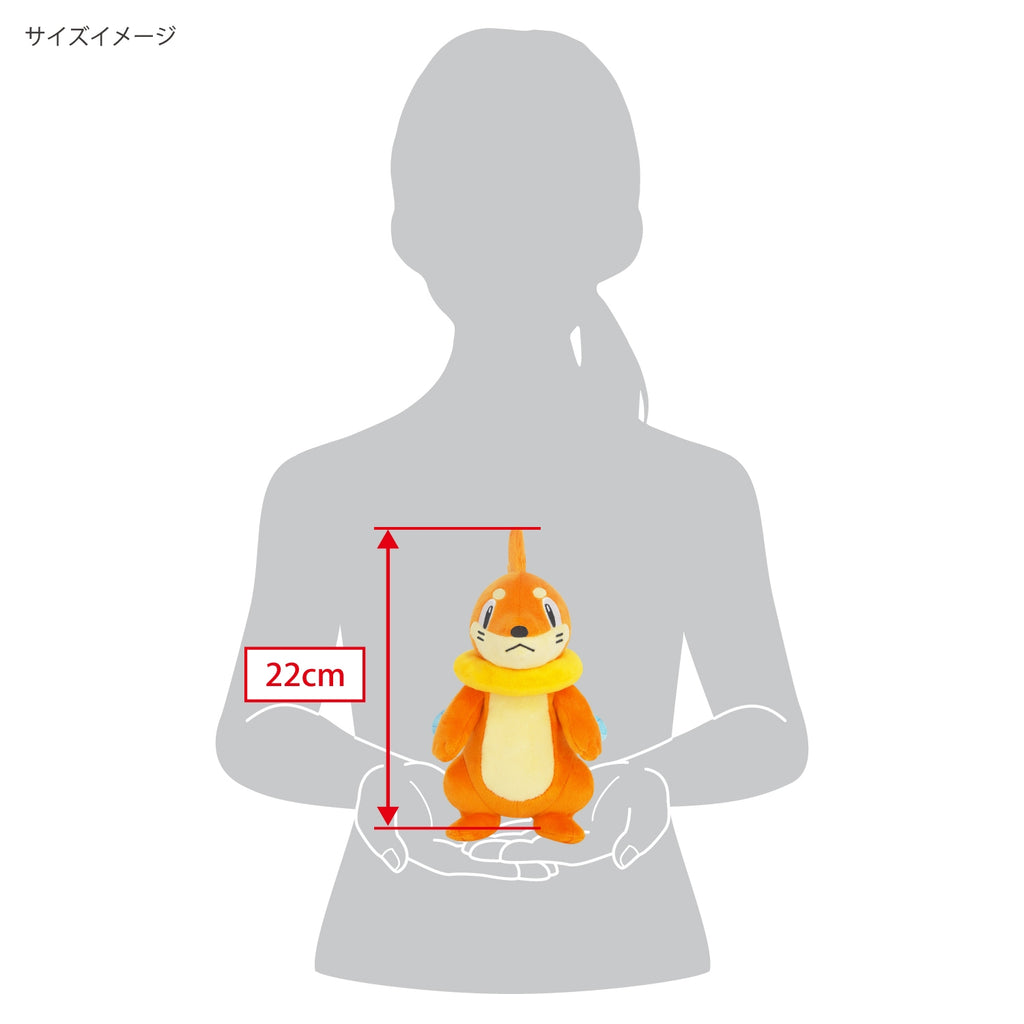 Buizel Buoysel Plush Doll S ALL STAR COLLECTION Pokemon Center Japan 2025