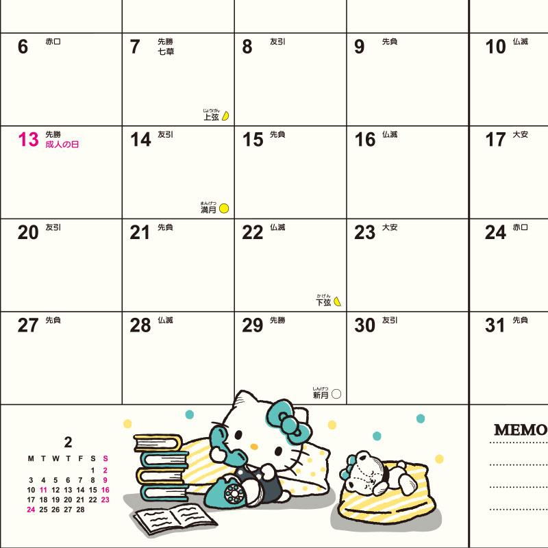 Hello Kitty 2025 Schedule Book B6 Weekly Block Sanrio Japan