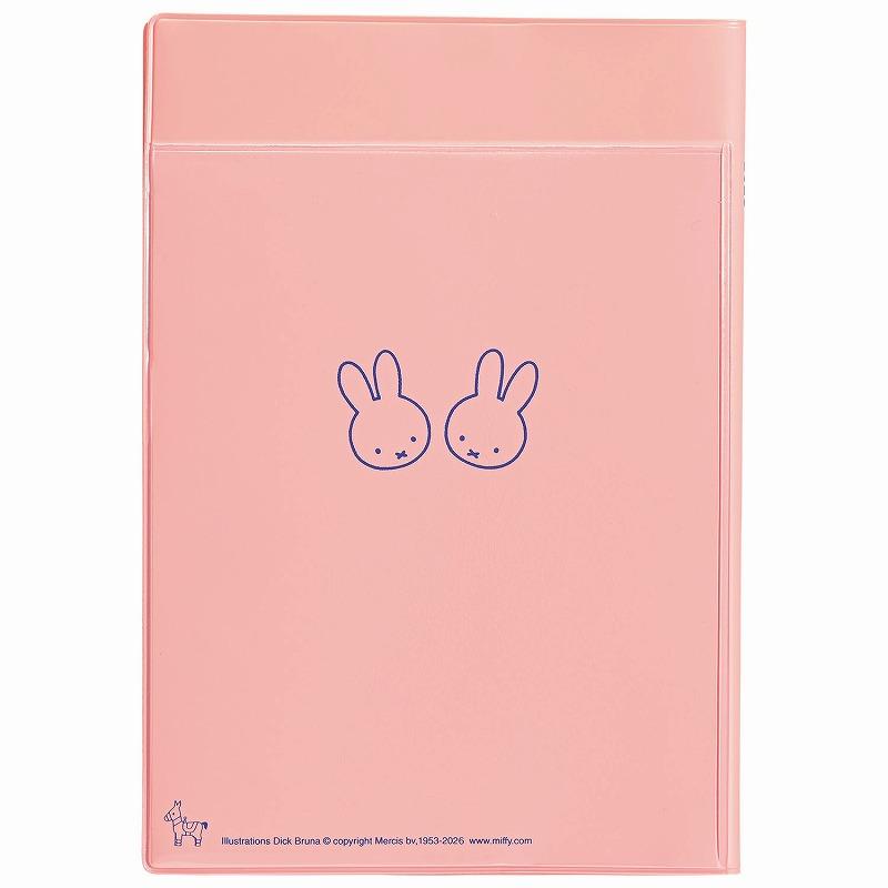 Miffy 2026 Schedule Book B6 Monthly Friends Japan