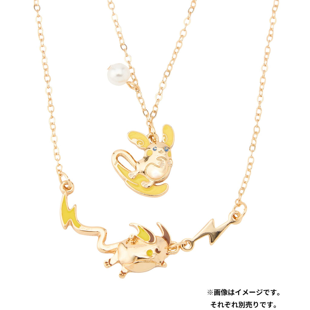 Raichu Necklace Similar Friends Pokemon Center Japan 2025