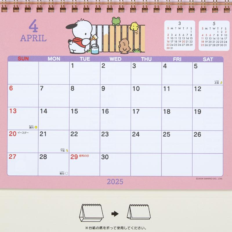 Pochacco Ring Calendar Desktop 2025 Sanrio Japan