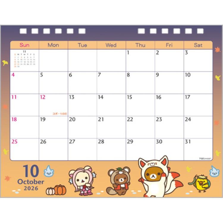 Rilakkuma Calendar Desktop 2026 Eto Zodiac Horse San-X Japan