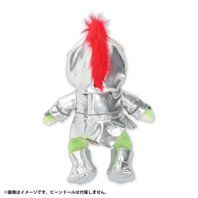 Pickles the Frog Costume for Bean Doll Plush Armor Set Japan 2024