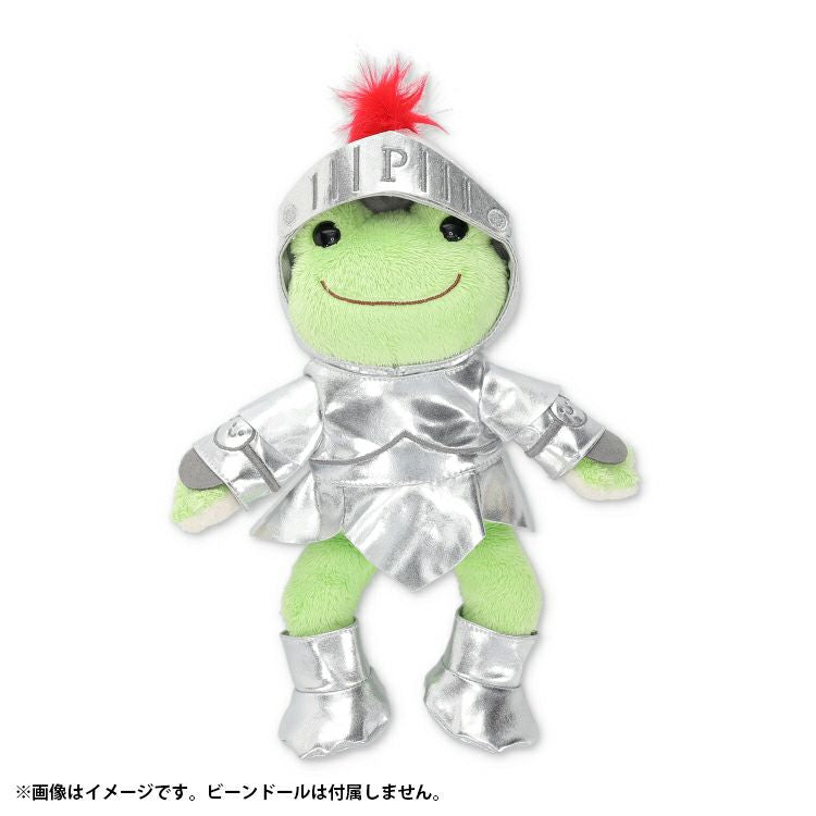 Pickles the Frog Costume for Bean Doll Plush Armor Set Japan 2024