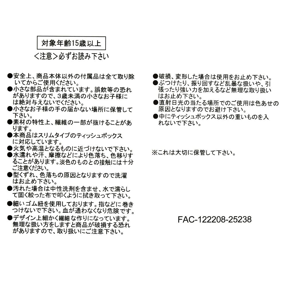 Winnie the Pooh Eeyore Piglet Tissue Box Cover White Pooh Disney Store Japan