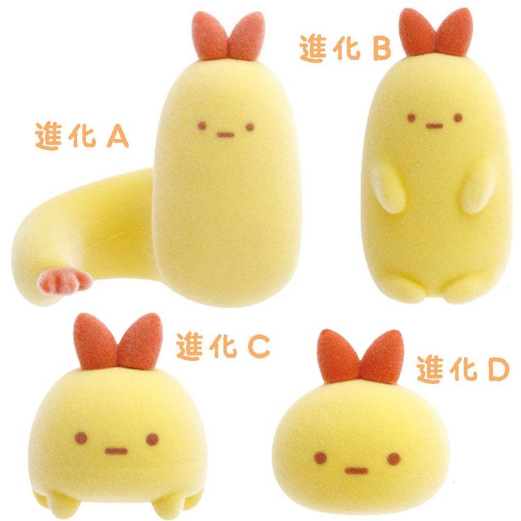Sumikko Gurashi Fried Shrimp Tail Mascot Set Evolution San-X Japan 2025