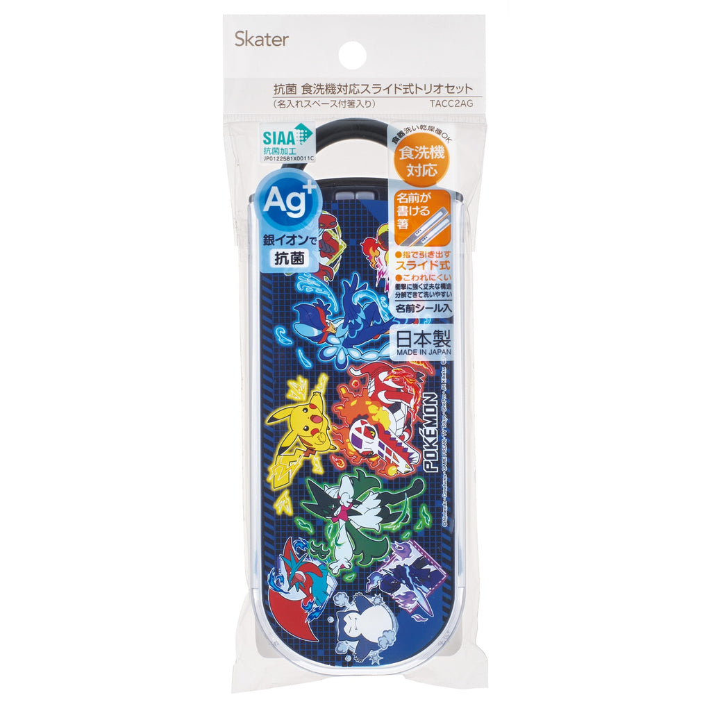 Lunch Trio Cutlery Fork Spoon Chopsticks Pokemon Center Japan 2024 SV25