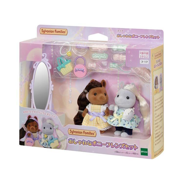 Sylvanian Families Pony Friends Fashion FU-17 Doll Set EPOCH Japan