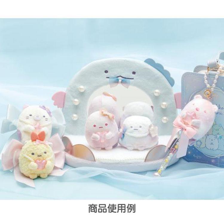 Sumikko Gurashi Plush Multi Tray Mirror Sleepless Night Magic Salon San-X Japan