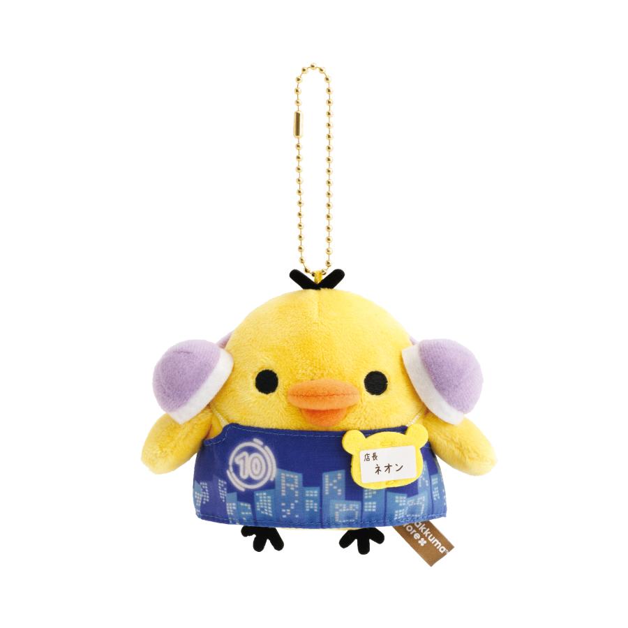 Rilakkuma Plush Keychain Manager Neon San-X Japan 2025 Store Limit