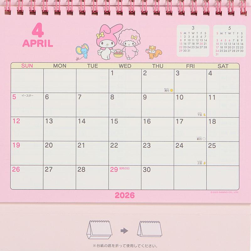 My Melody Ring Calendar Desktop 2026 Sanrio Japan
