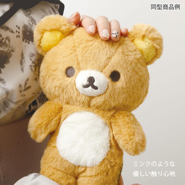 Korilakkuma Fluffy Plush Doll Lovely House San-X Japan 2024 Rilakkuma