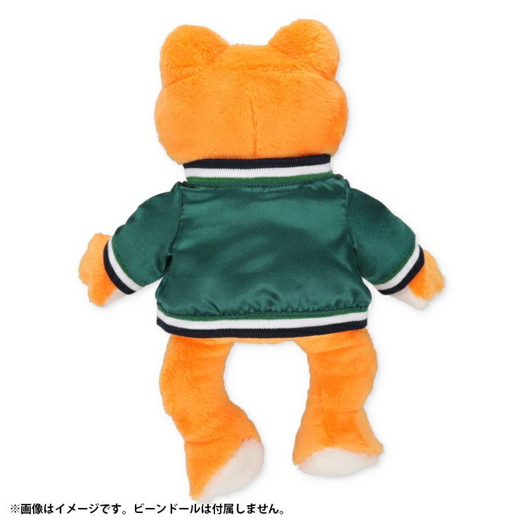 Pickles the Frog Costume for Bean Doll Plush Jacket Green Japan 2024