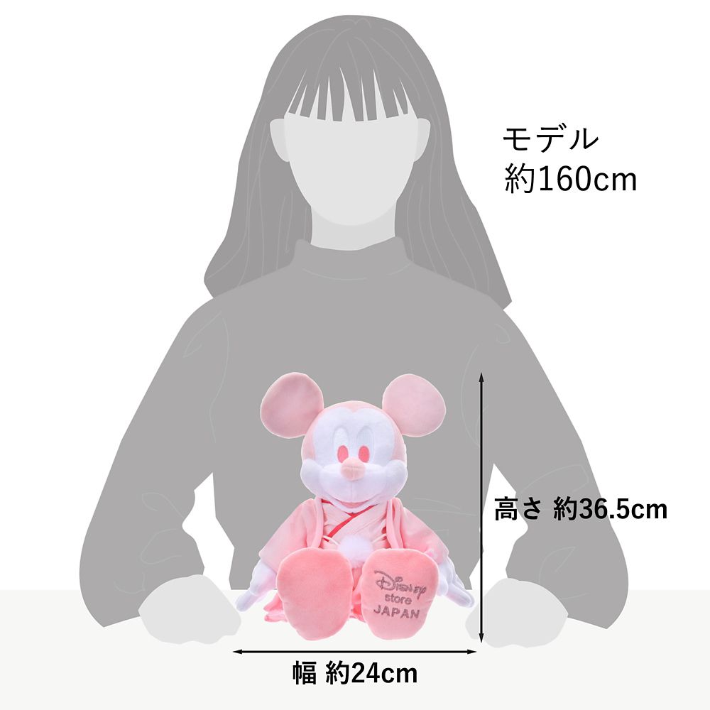 Mickey Plush Doll Kimono Disney Store Japan Sakura 2025 Limit