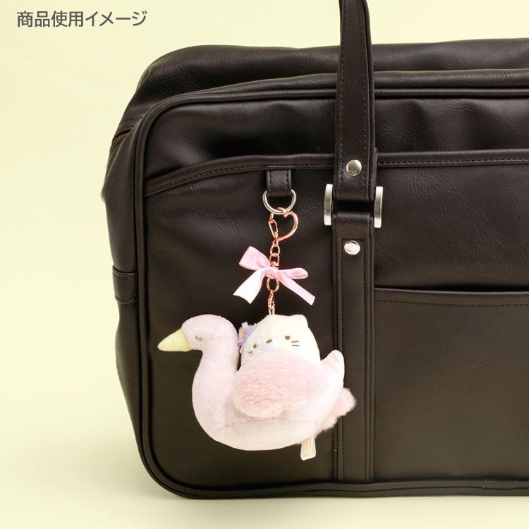 Sumikko Gurashi Neko Cat Plush Keychain Swan Kindergarten San-X Japan 2025