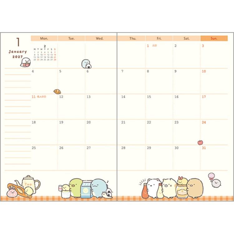 Sumikko Gurashi 2026 Schedule Book Monthly Looking at the Stars San-X Japan