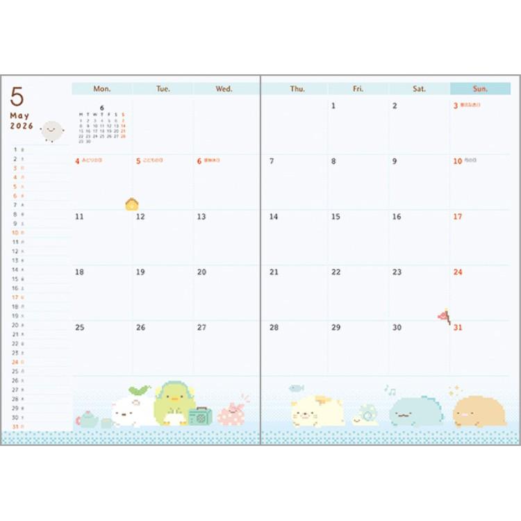 Sumikko Gurashi 2026 Schedule Book B6 Monthly Crane Game San-X Japan