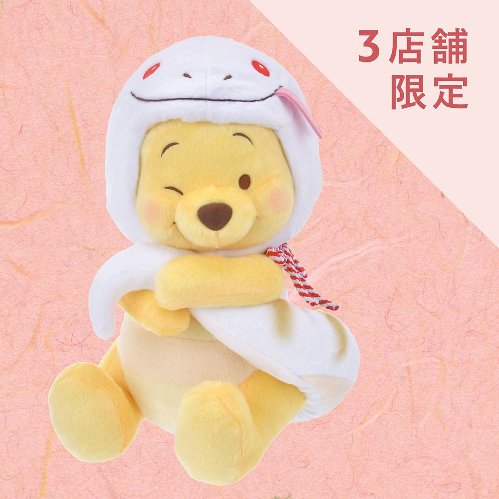 Winnie the Pooh Plush Doll M ETO POOH 2025 Disney Store Japan New Year Limit