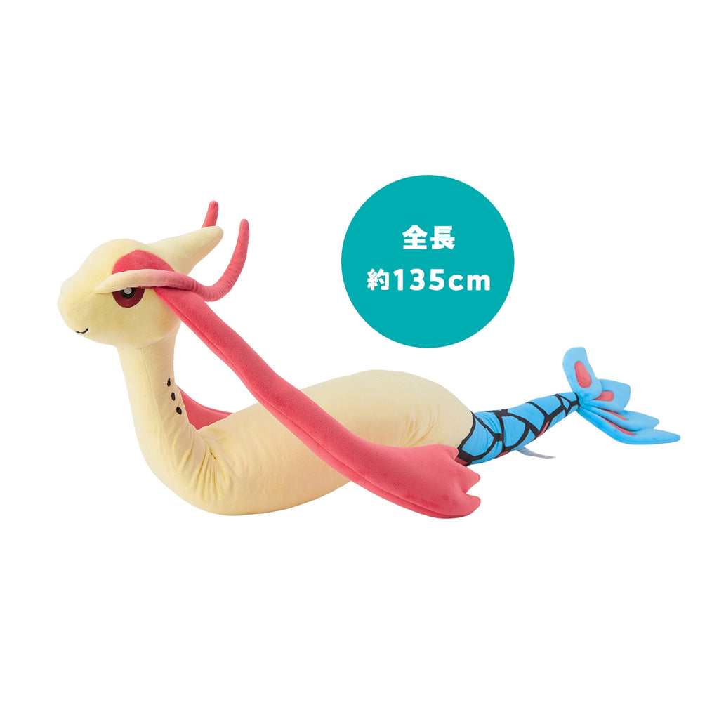 Milotic Milokaross Long Plush Doll Pokemon Center Japan 2025