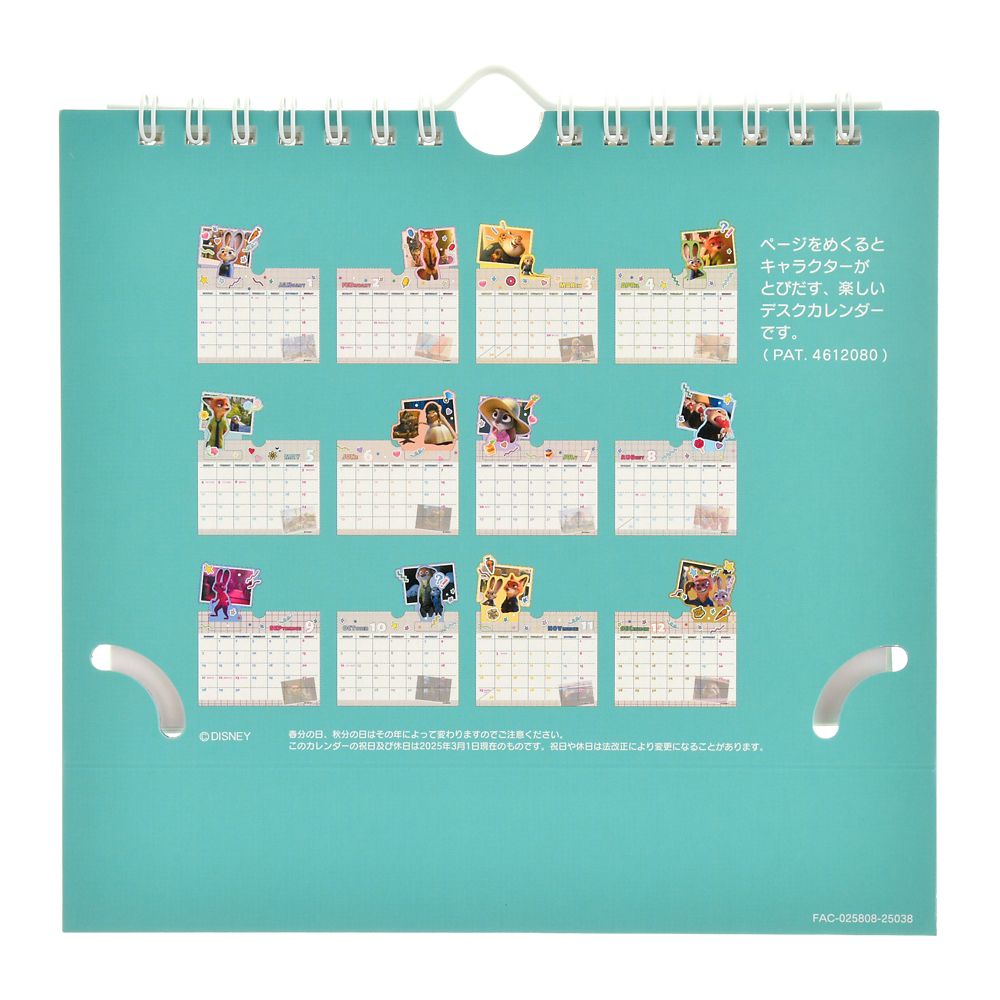 Zootopia Calendar Desktop 2026 Pop Up Disney Store Japan