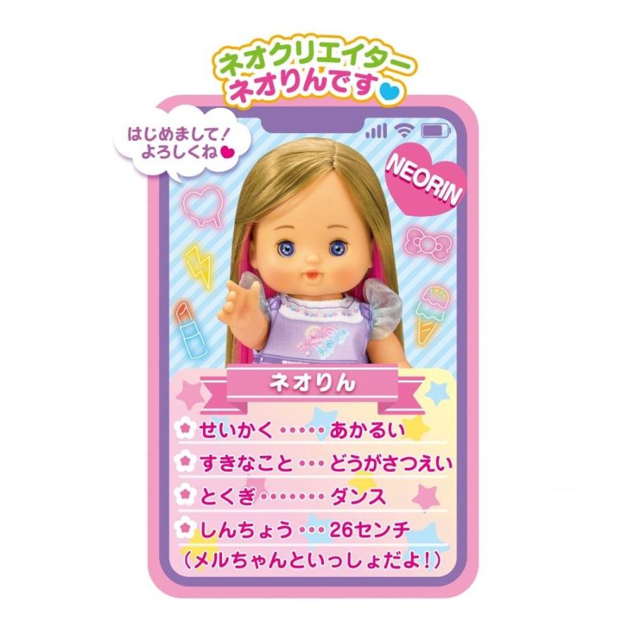 Neorin Doll Mell Chan Pilot Japan 2025
