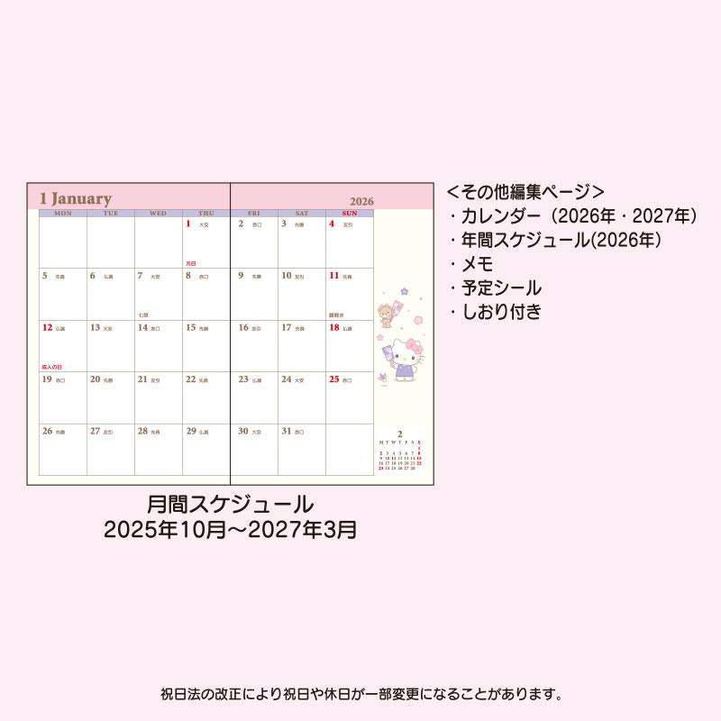 Hello Kitty 2026 Schedule Book Monthly Pocket Datebook Sanrio Japan