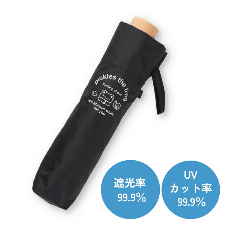 Pickles the Frog Folding Umbrella Drop Black Japan 2025
