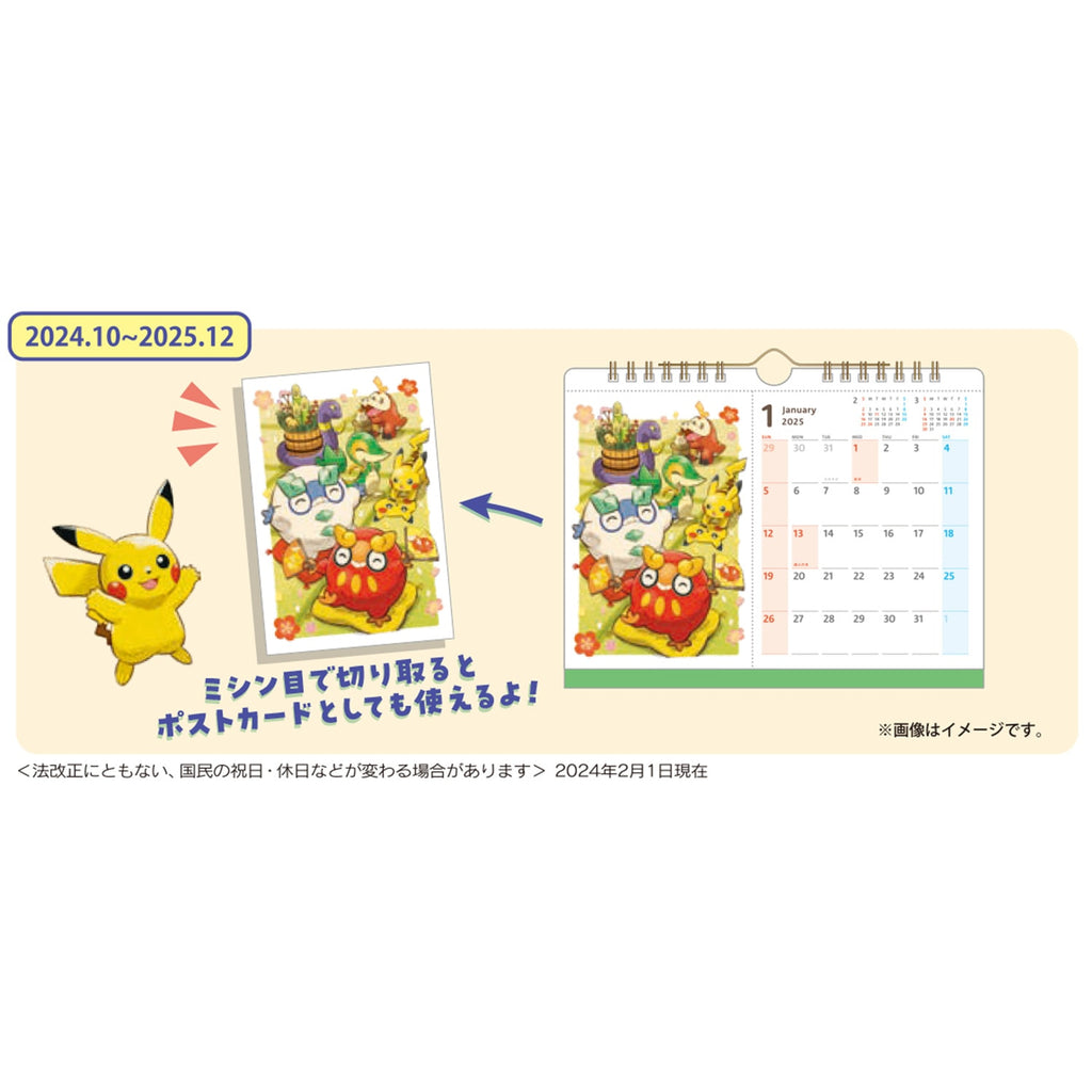 Pokemon Center Original Postcard Desk Calendar 2025 Japan