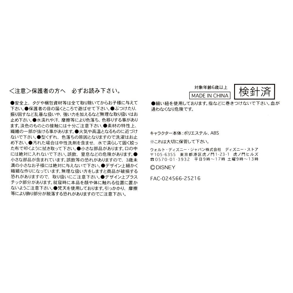 Dale Plush Doll Snowman Urupocha-chan Disney Store Japan Christmas 2025