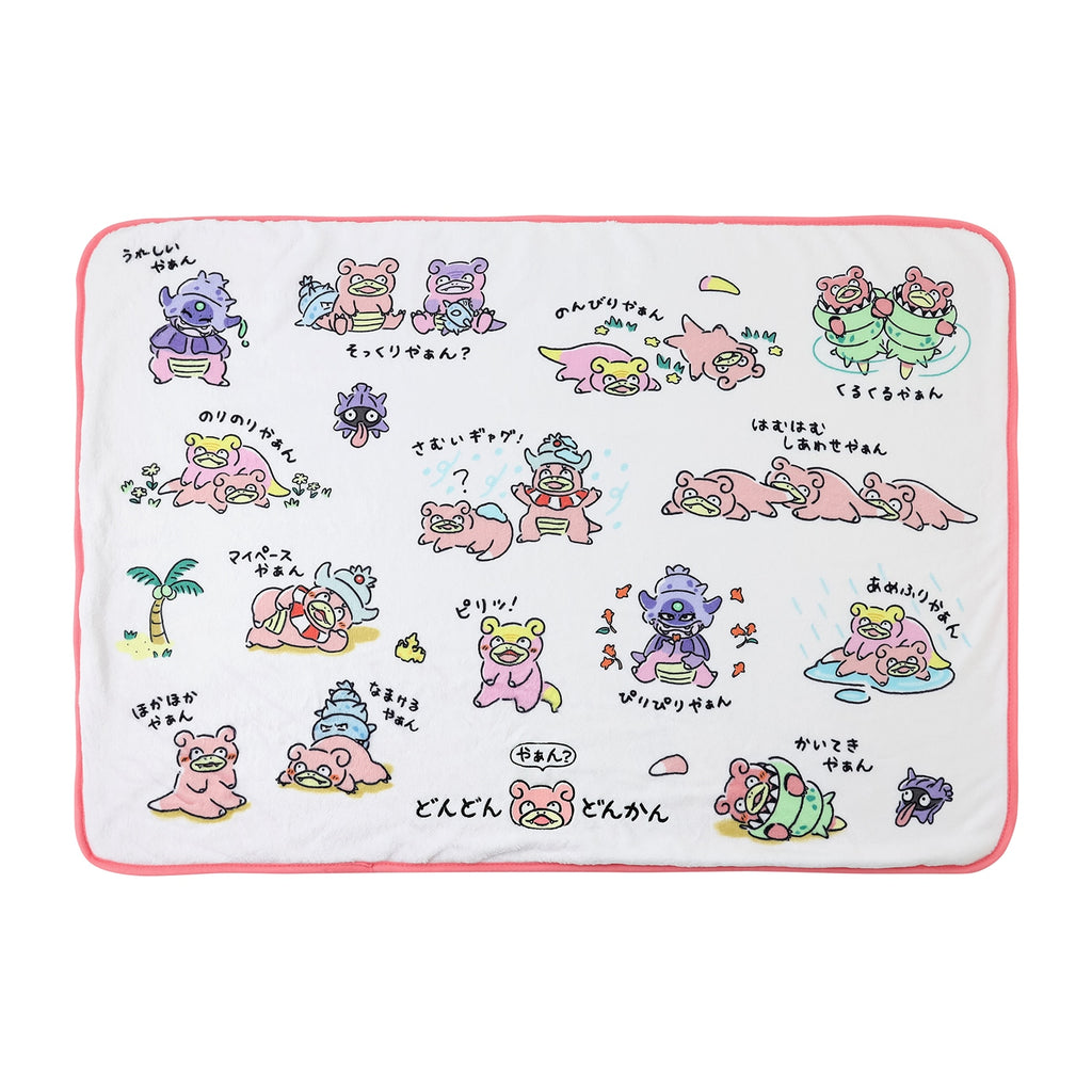 Slowpoke Yadon Mokomoko Fluffy Blanket Yan? Pokemon Center Japan 2024