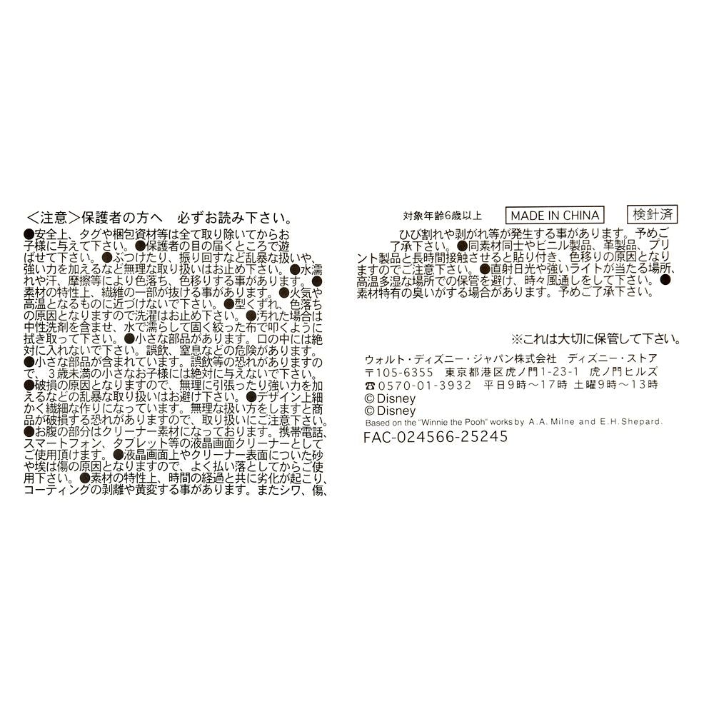 Dale Tsum Tsum Plush Doll mini S Disney Store Japan New Year 2026