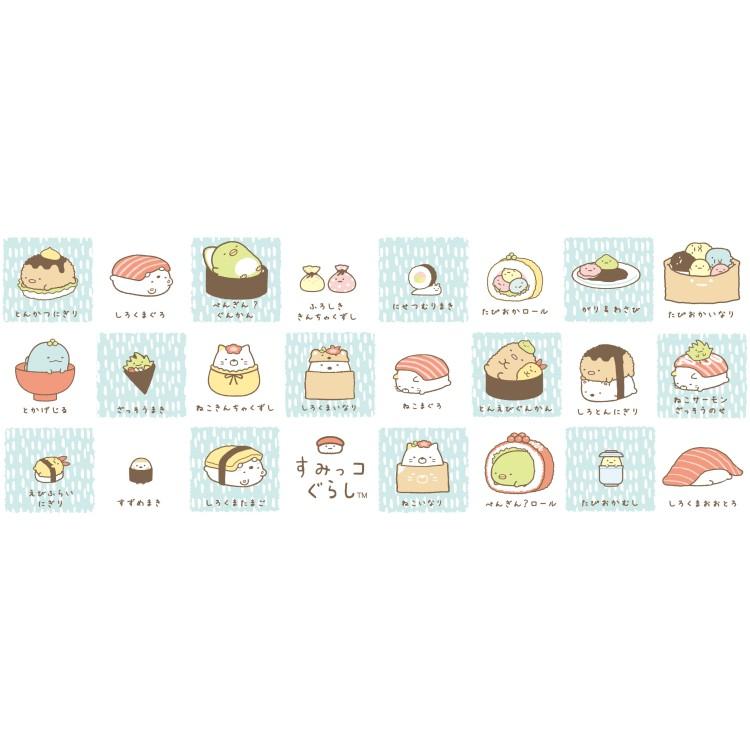 Sumikko Gurashi Ceramic Teacup Yellow Sushi San-X Japan 2025