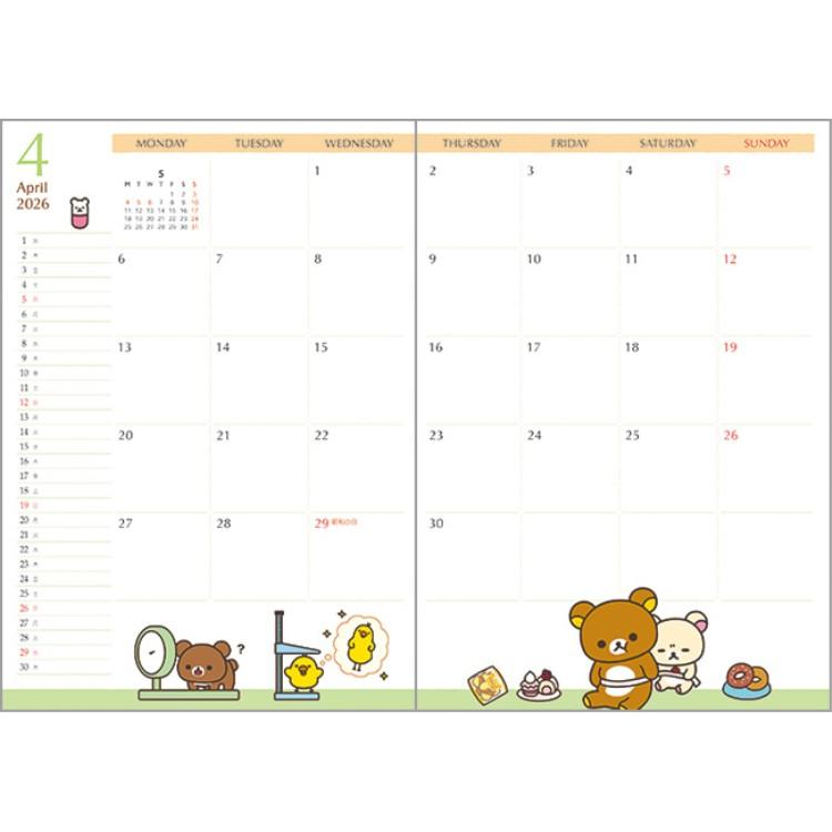 Rilakkuma 2026 Schedule Book B6 Monthly Close To You Anataniyorisou San-X Japan