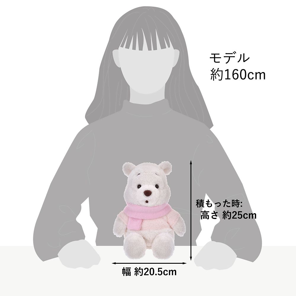 Winnie the Pooh 2WAY Snow Plush Doll White Pooh Disney Store Japan 2025
