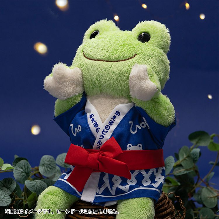 Pickles the Frog Costume for Bean Doll Plush Matsuri Festival Happi Coat Japan