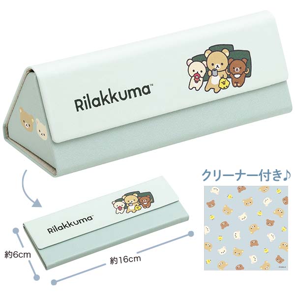 Rilakkuma Folding Glasses Case RLK11149 Simple San-X Japan 2024