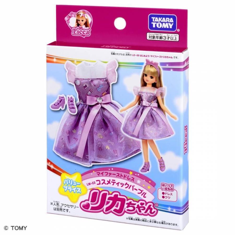Costume for Licca chan Doll My First Dress LW-03 Cosmetic Purple Japan