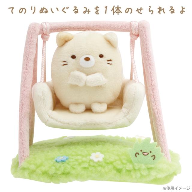 Sumikko Gurashi Neko Cat Swing Scene Plush Doll Kindergarten San-X Japan 2025