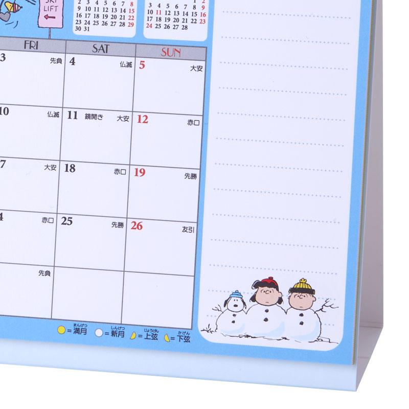 PEANUTS Snoopy Ring Calendar Desktop 2025 M Sanrio Japan