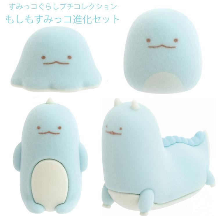 Sumikko Gurashi Tokage Lizard Mascot Set Evolution San-X Japan 2025