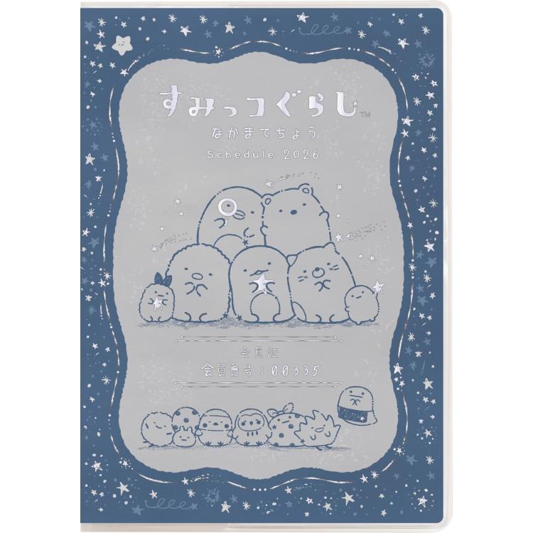 Sumikko Gurashi 2026 Schedule Book Monthly Looking at the Stars San-X Japan