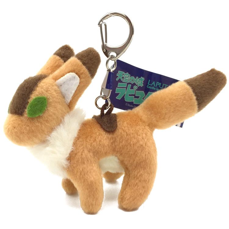 Laputa Castle in the Sky Fox Squirrel Keychain Key Holder Studio Ghibli Japan