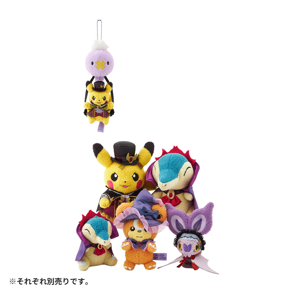 Pikachu & Drifloon Fuwante Plush Keychain Halloween Ghost Chateau Pokemon Japan
