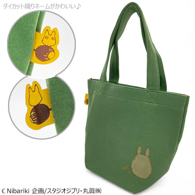 My Neighbor Totoro mini Tote Bag Autumn Green Studio Ghibli Japan