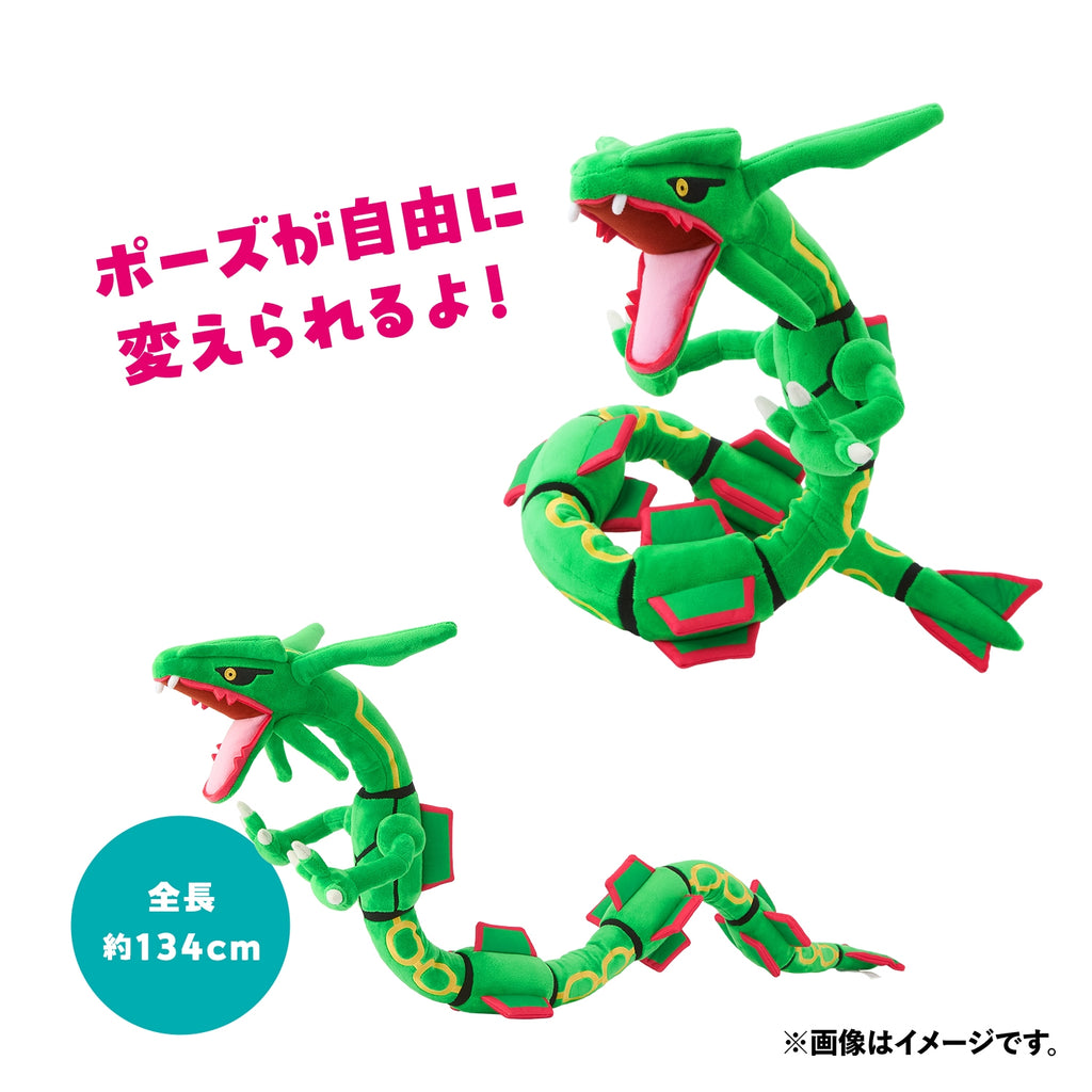 Rayquaza Long Plush Doll Pokemon Center Japan 2025