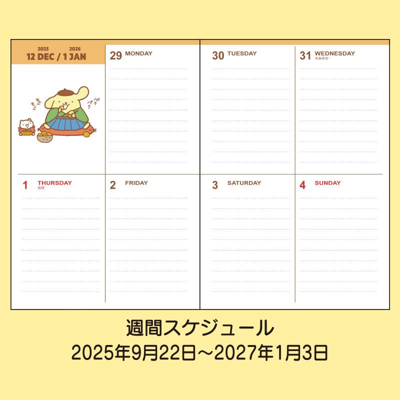 Pom Pom Purin 2026 Schedule Book B6 Weekly Block Sanrio Japan
