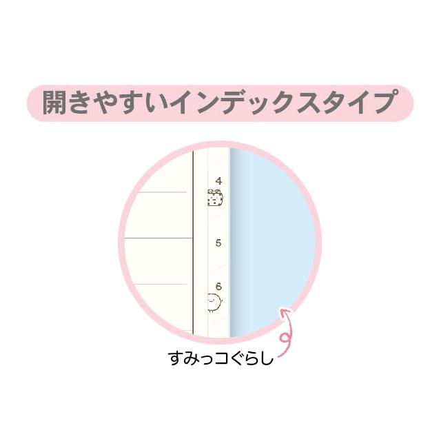 Sumikko Gurashi 2025 Schedule Book A5 Monthly Index San-X Japan