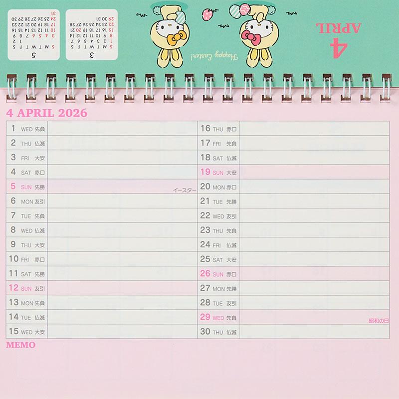 Hello Kitty Ring Calendar Desktop 2026 Sanrio Japan