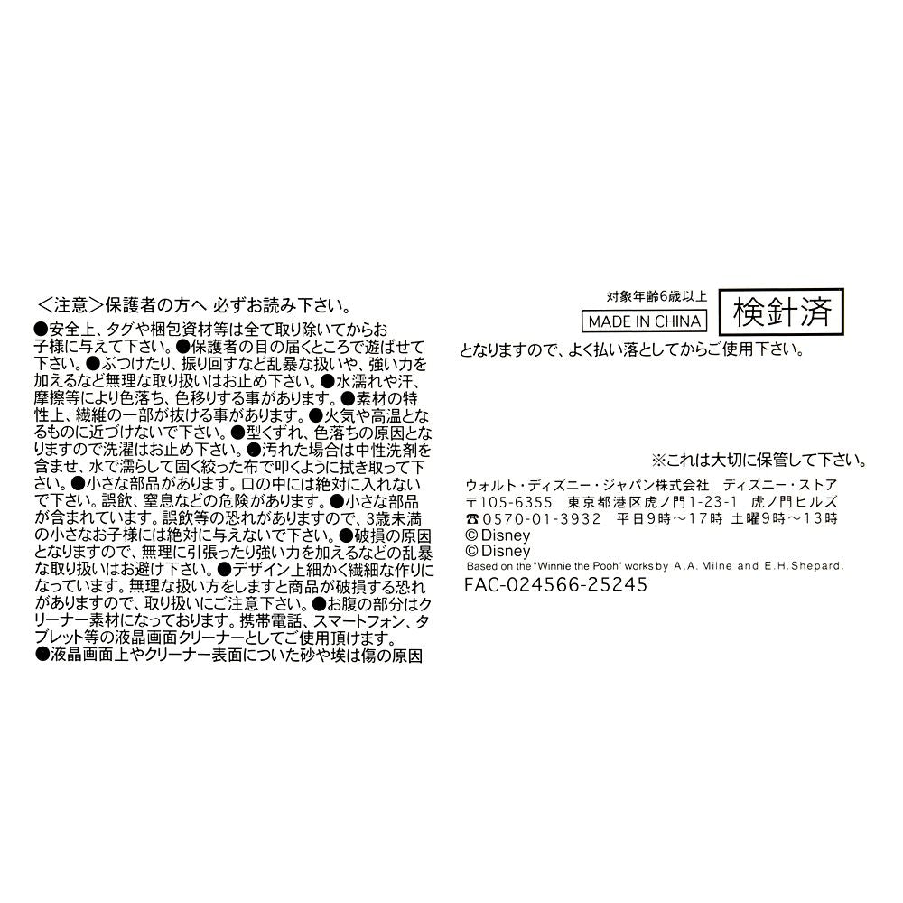 Stitch Tsum Tsum Plush Doll mini S Daruma Disney Store Japan New Year 2026